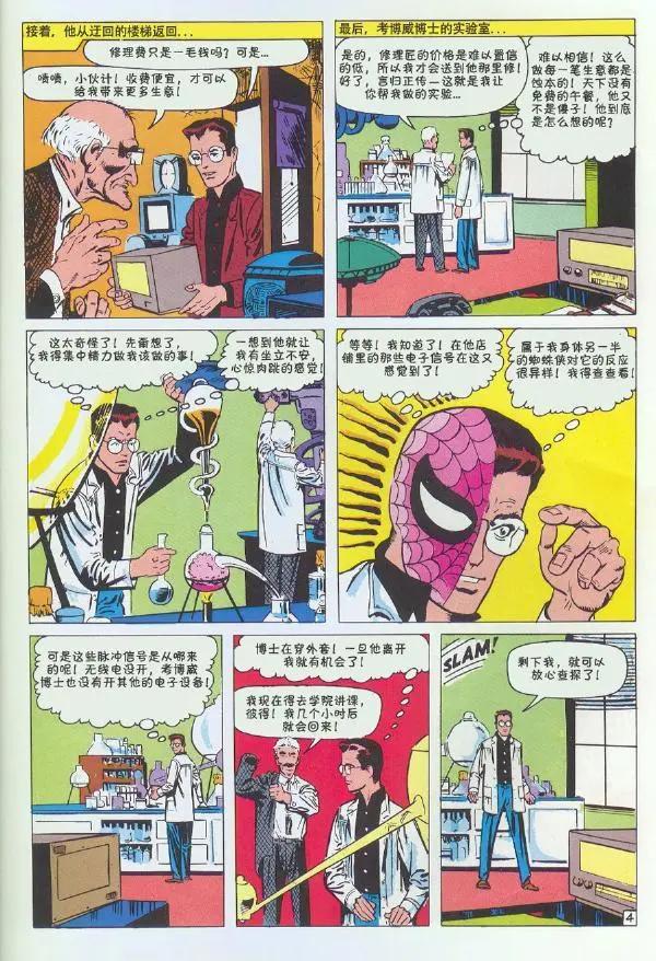 第 39 页