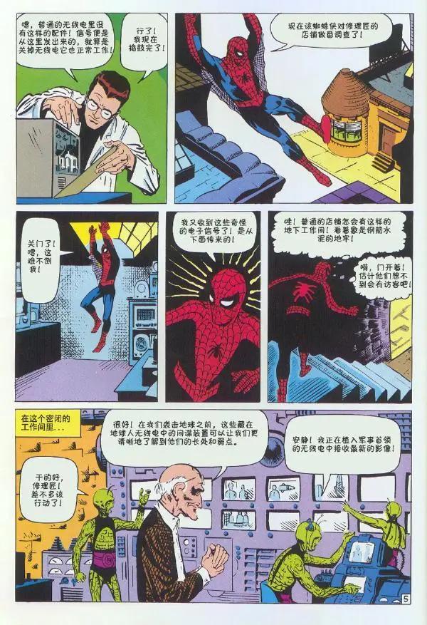 第 40 页