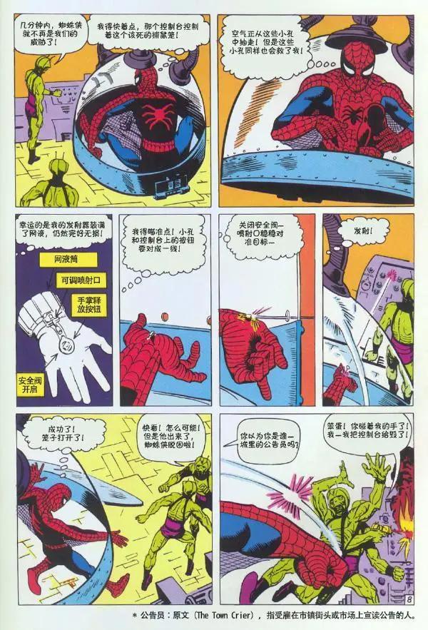 第 43 页