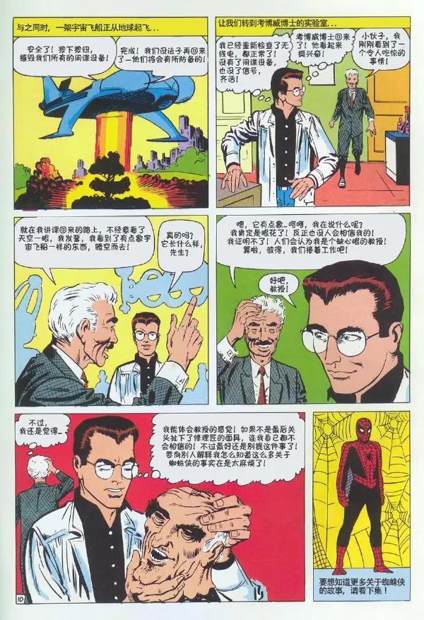 第 45 页
