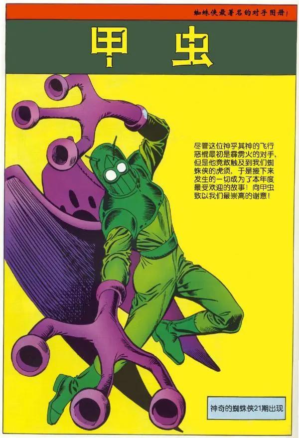 第 48 页