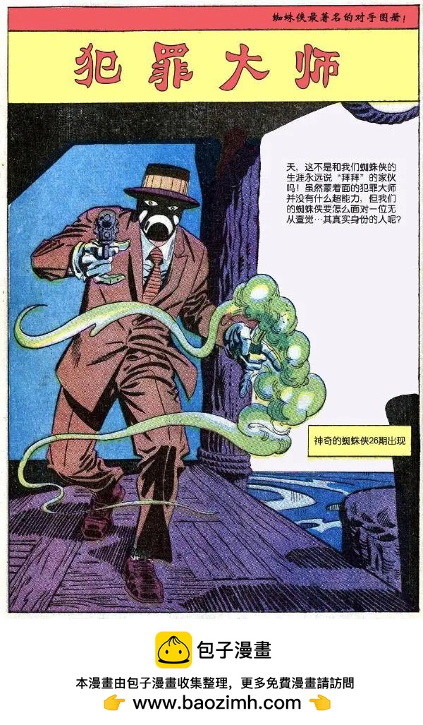 第 50 页