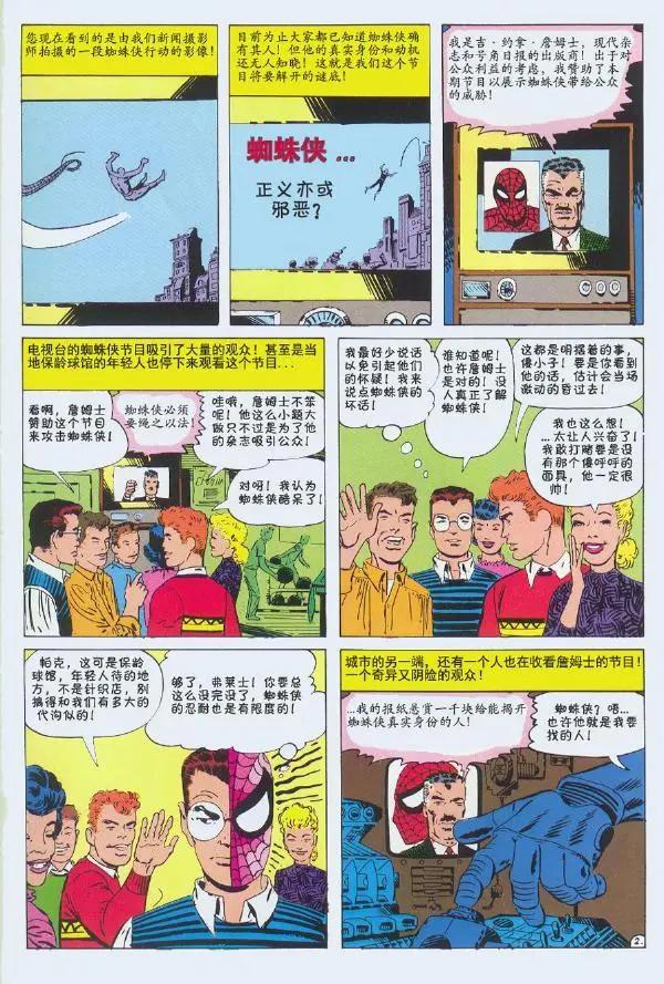 第 52 页