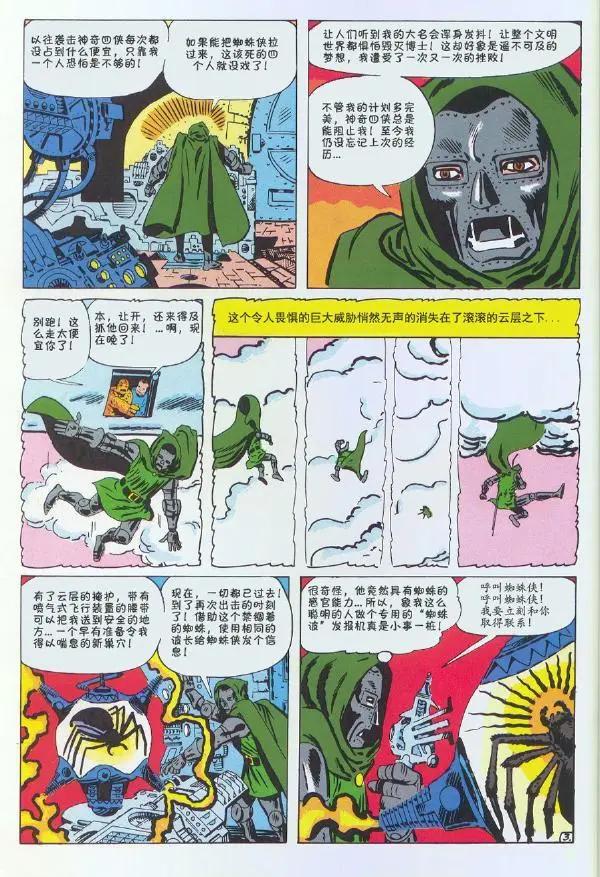 第 53 页