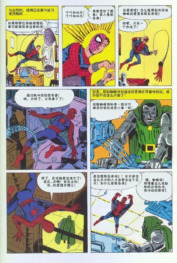 第 54 页
