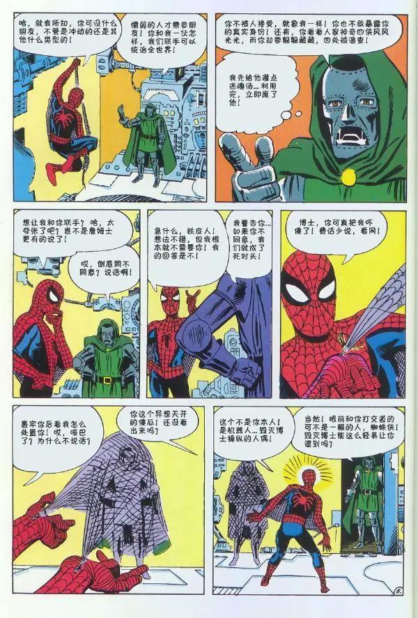 第 55 页