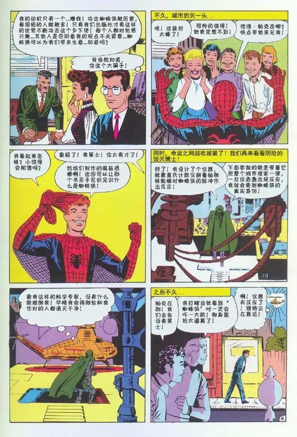 第 58 页