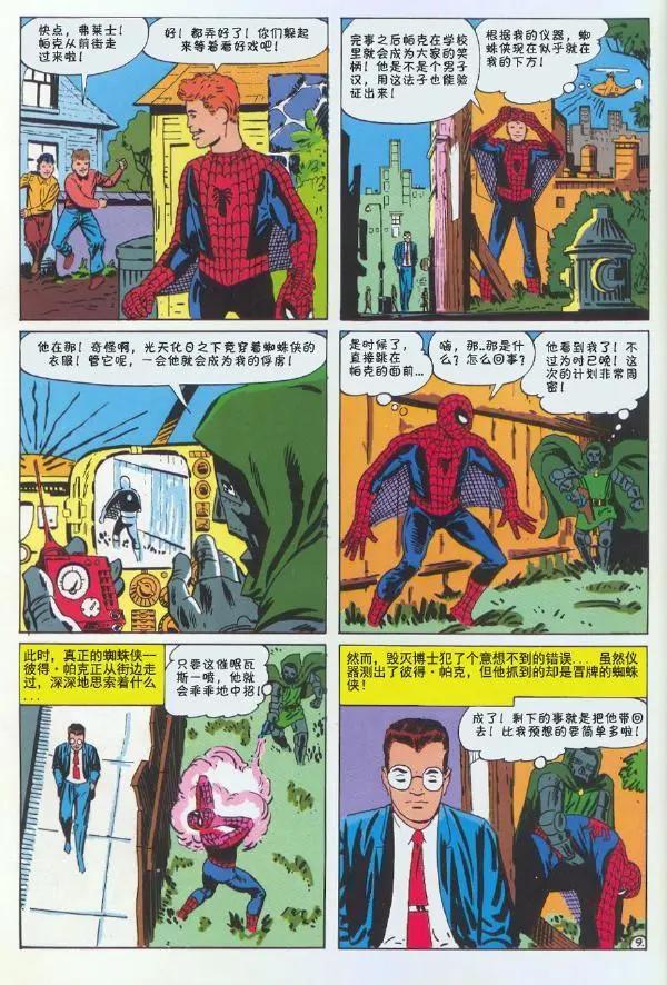 第 59 页