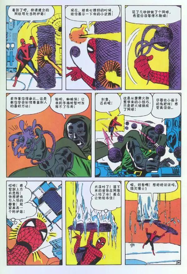 第 64 页
