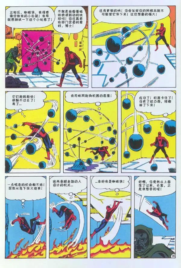 第 65 页