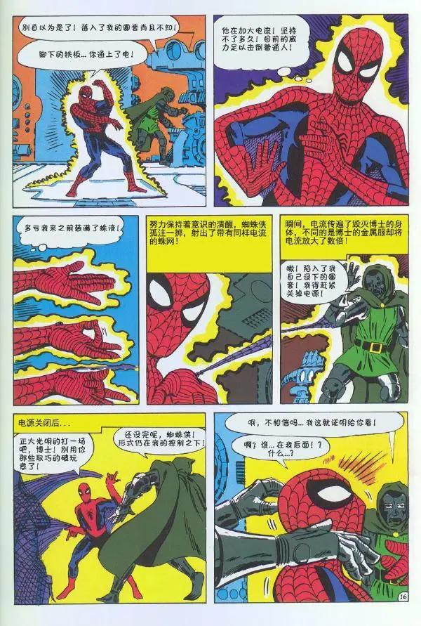 第 66 页