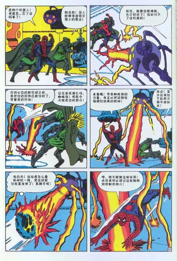 第 67 页