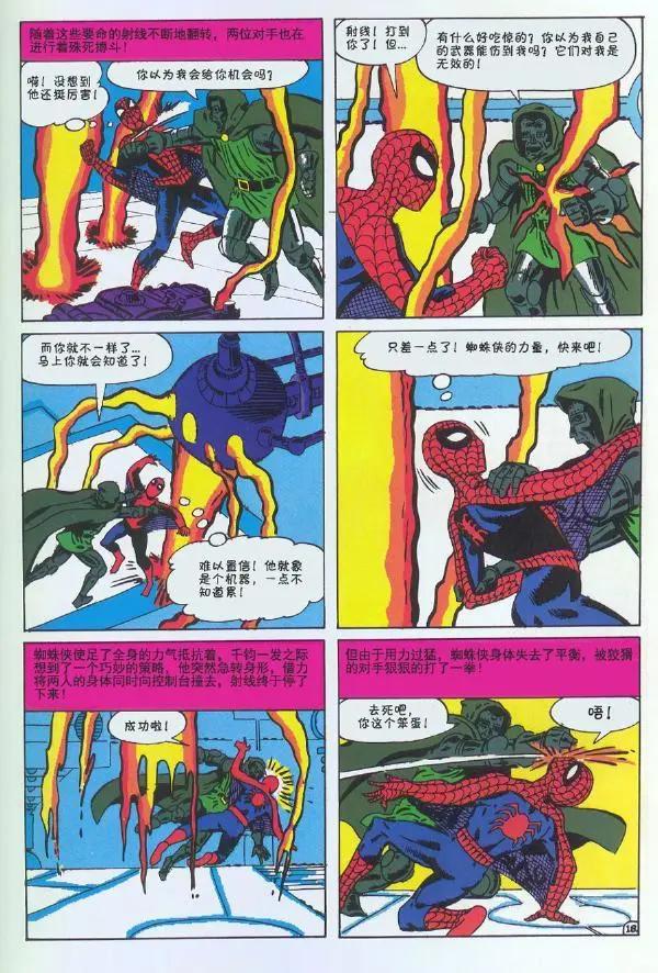 第 68 页