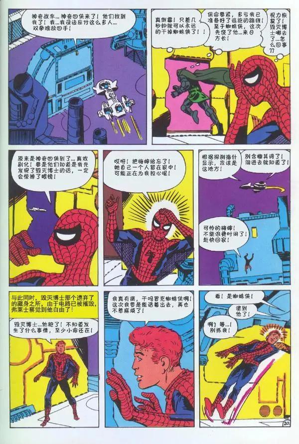 第 70 页