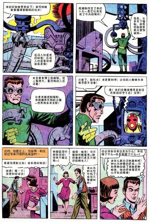 第 25 页