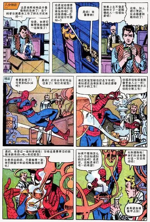 第 30 页