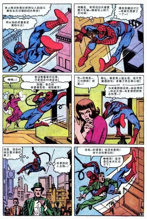 第 32 页
