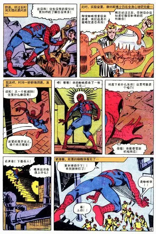 第 35 页