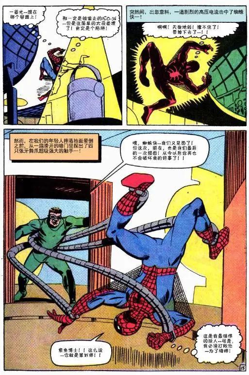 第 38 页