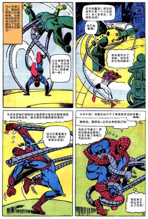 第 39 页