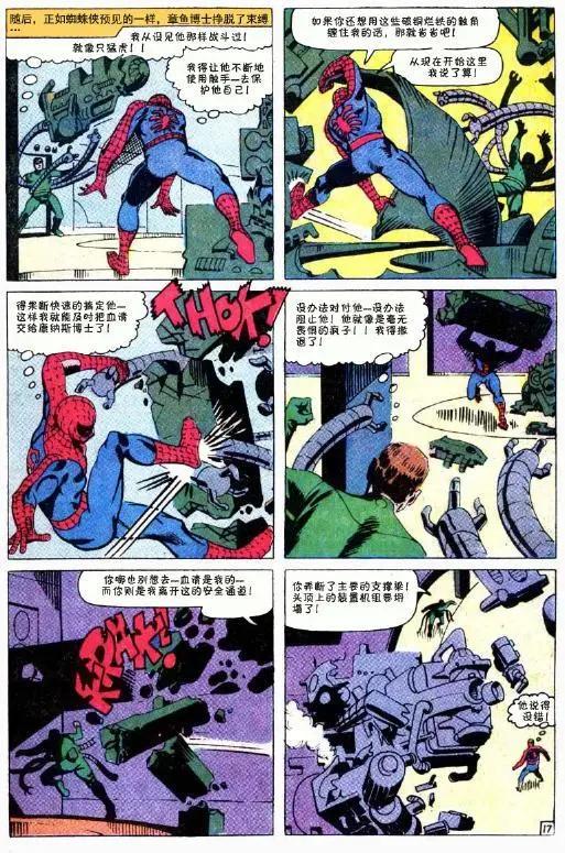 第 40 页