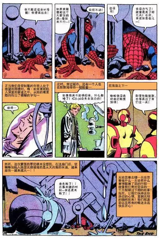 第 43 页