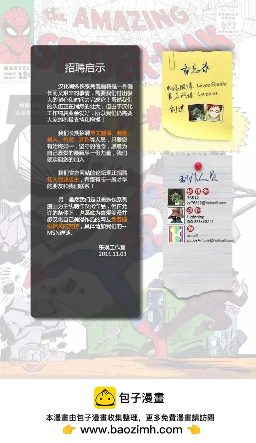 第 44 页