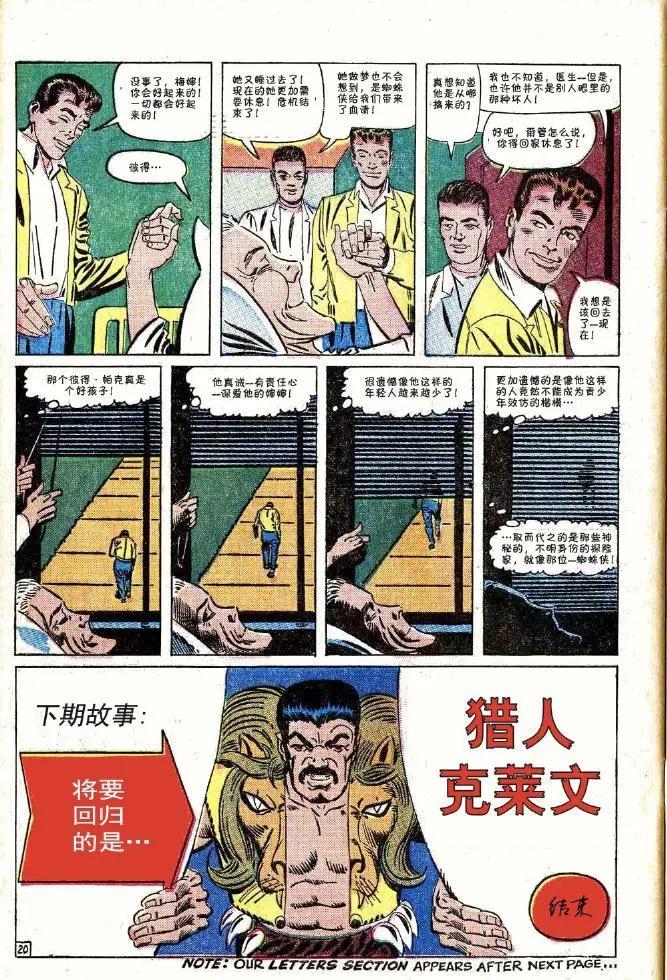 第 21 页