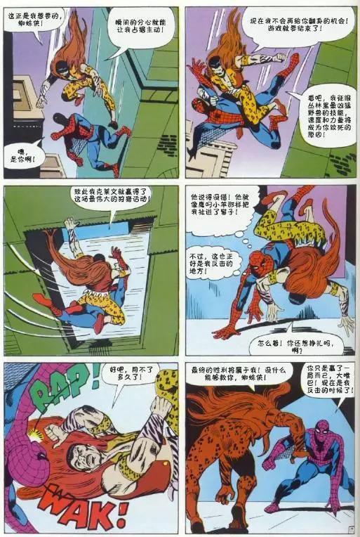 第 18 页