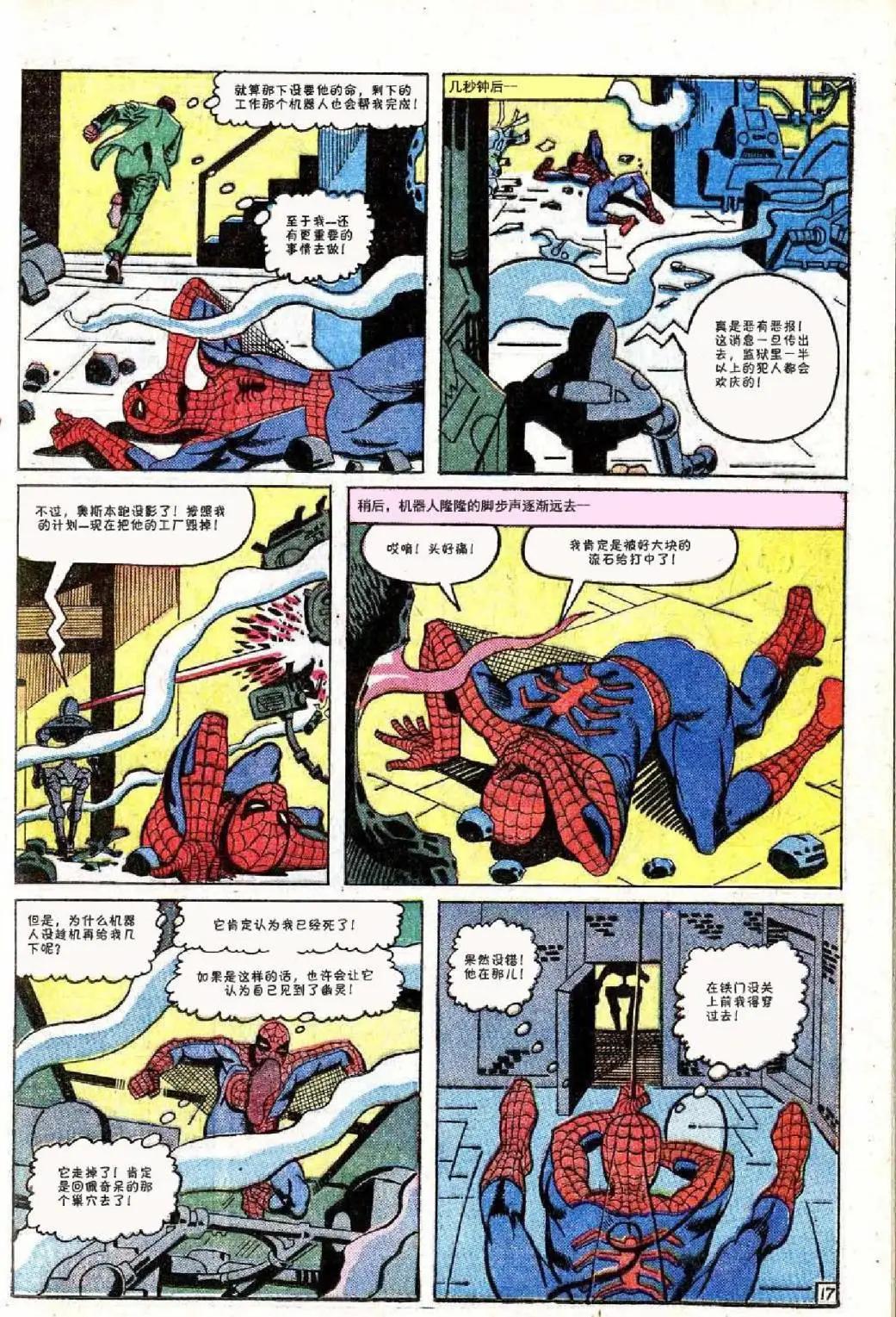 第 18 页