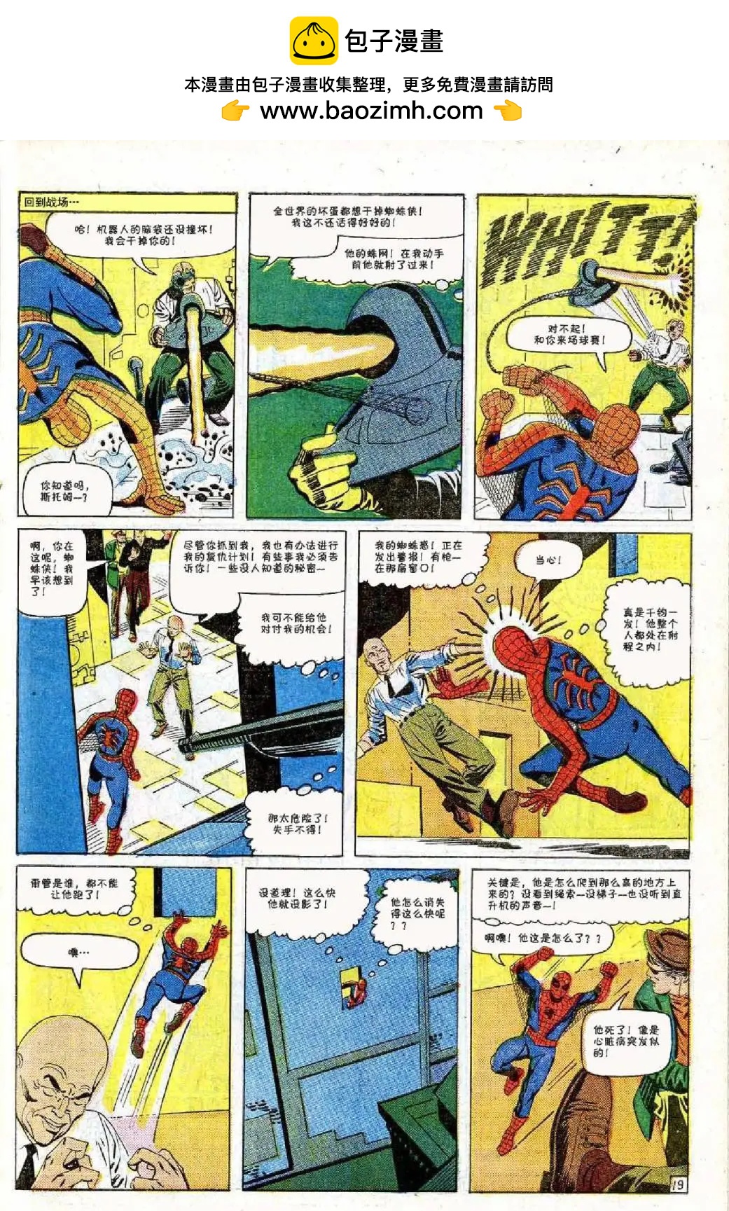第 20 页