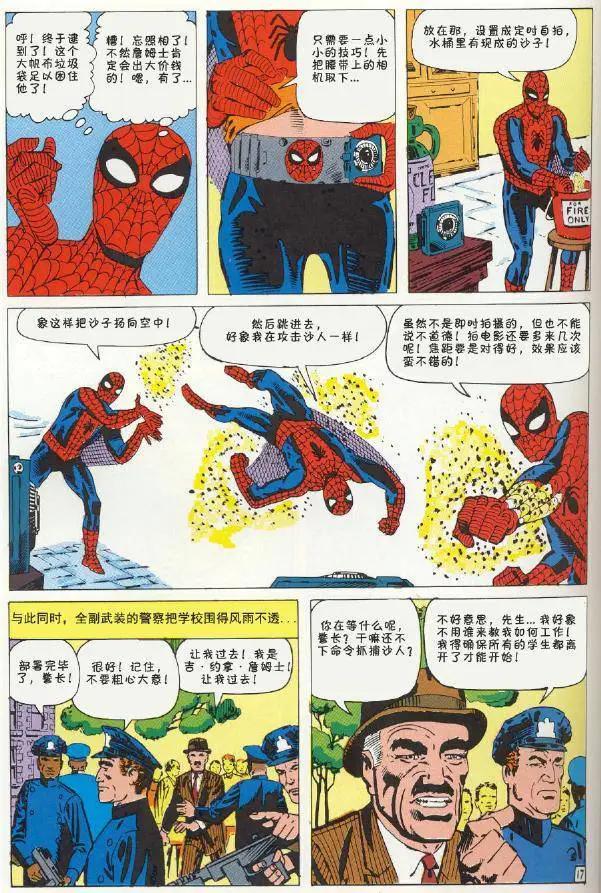 第 18 页