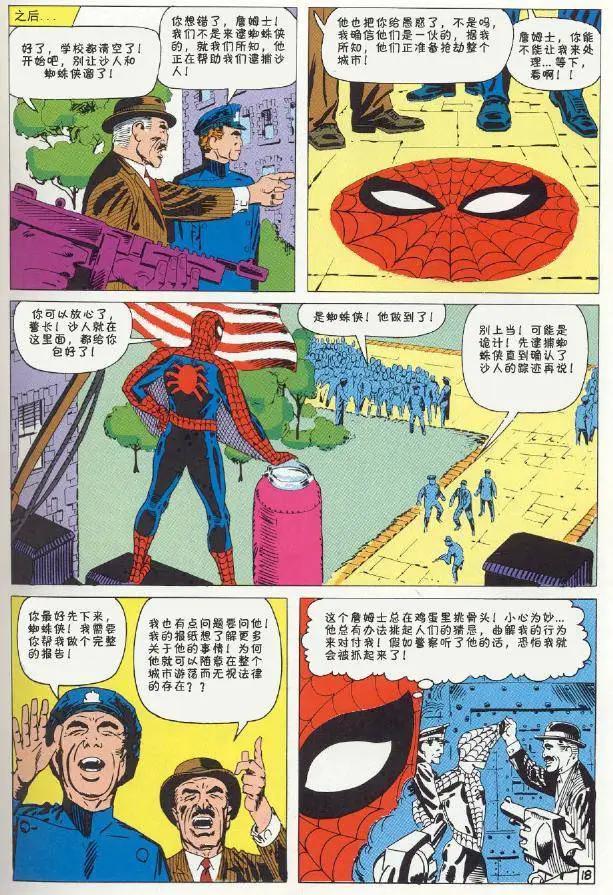 第 19 页