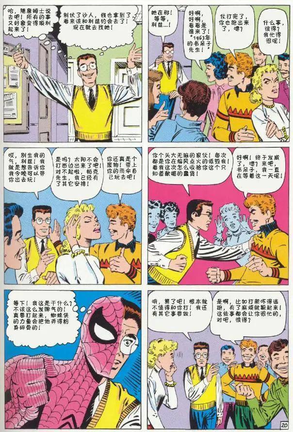 第 21 页