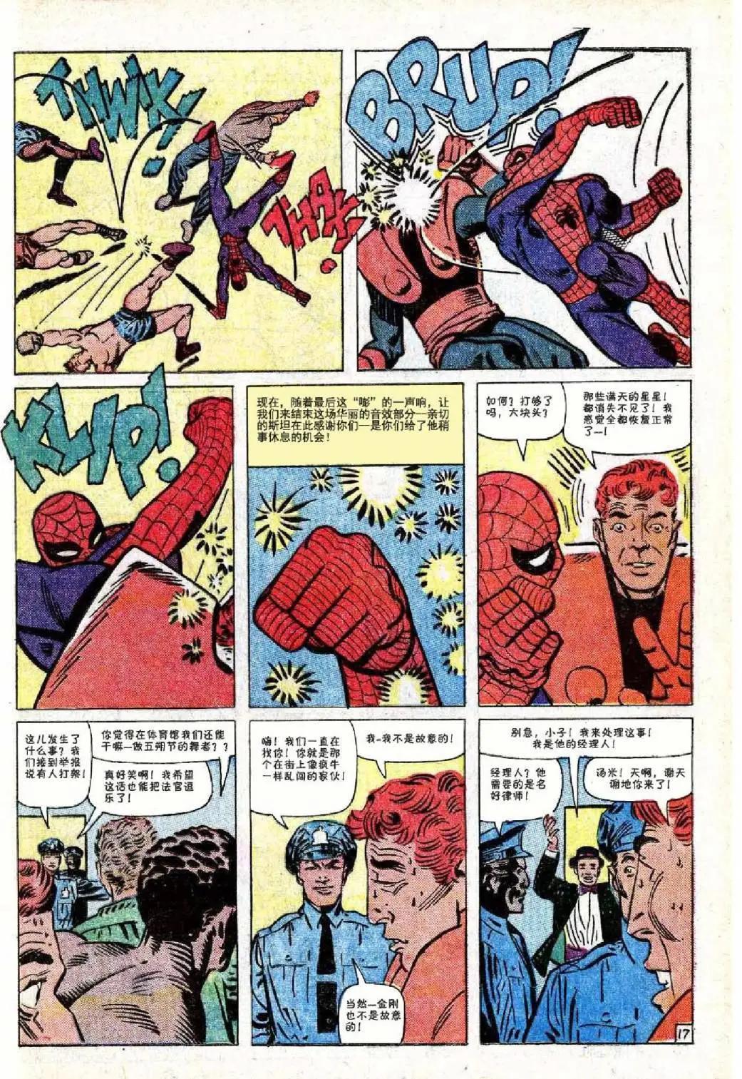 第 18 页