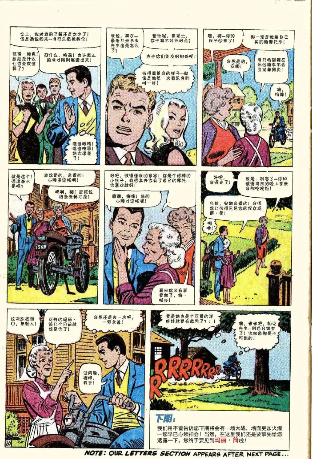 第 21 页