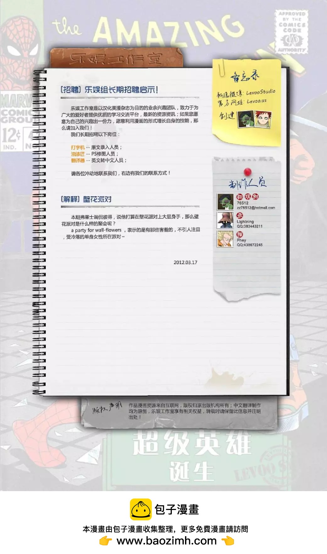 第 22 页