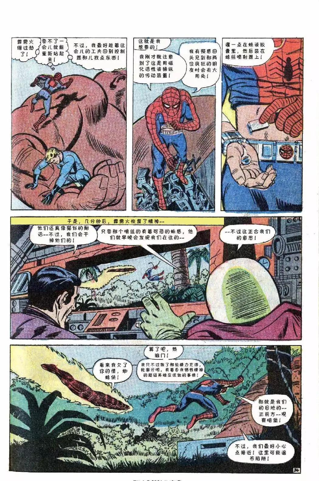 第 38 页