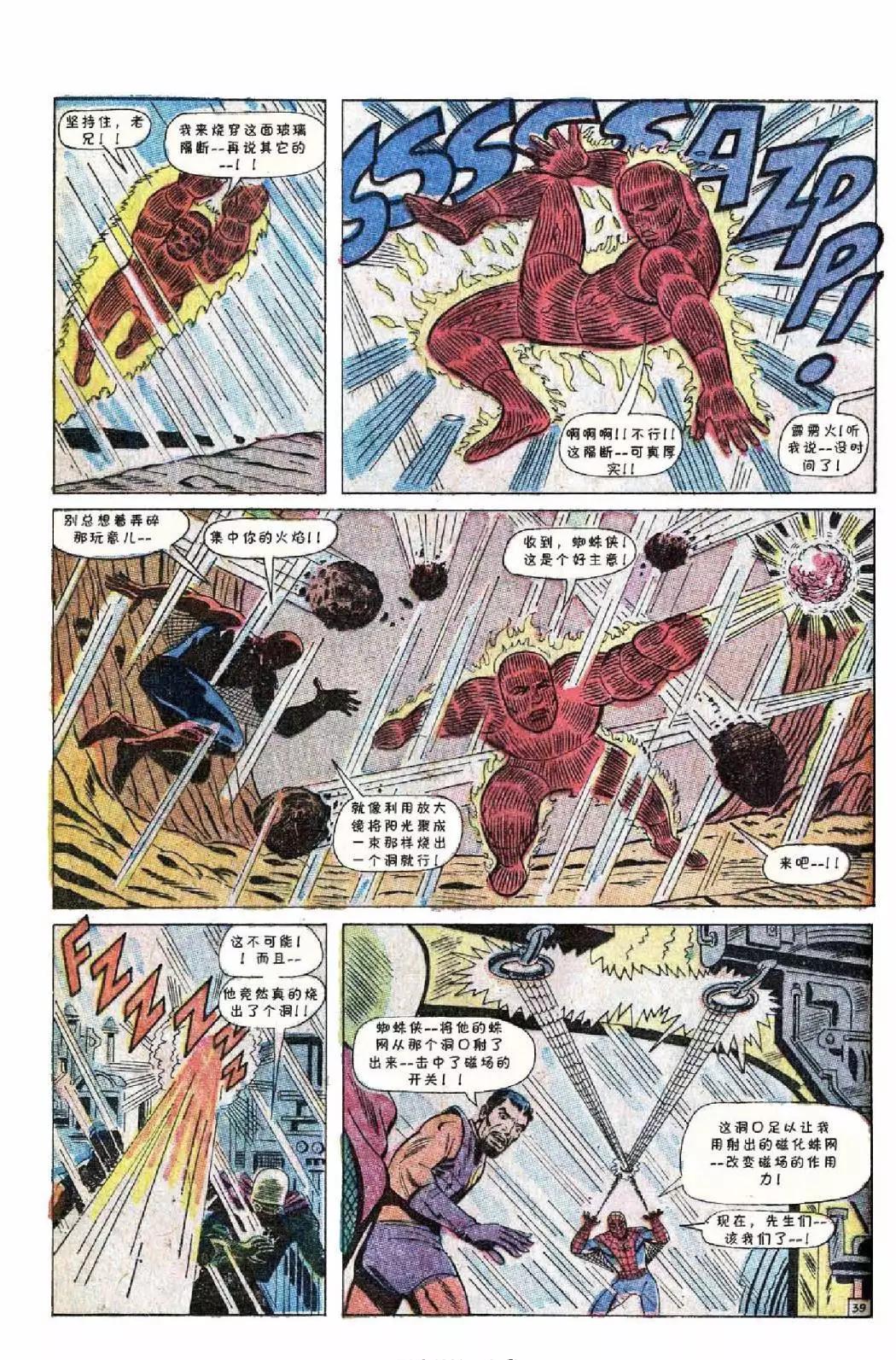 第 41 页