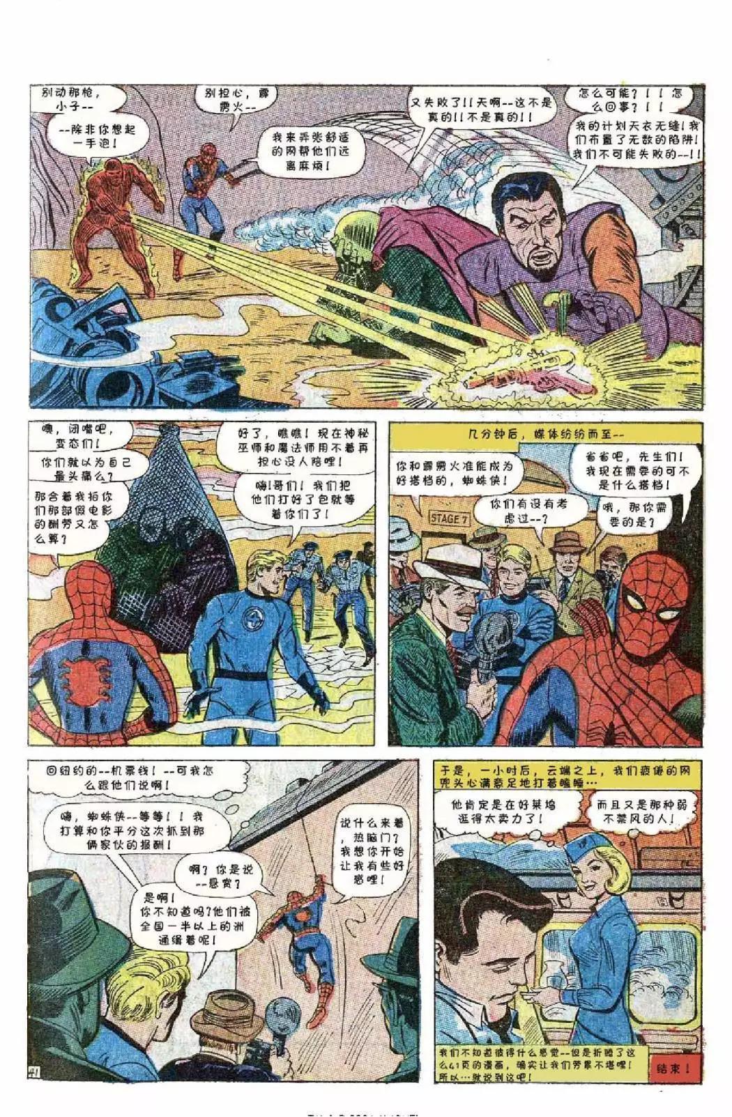 第 43 页
