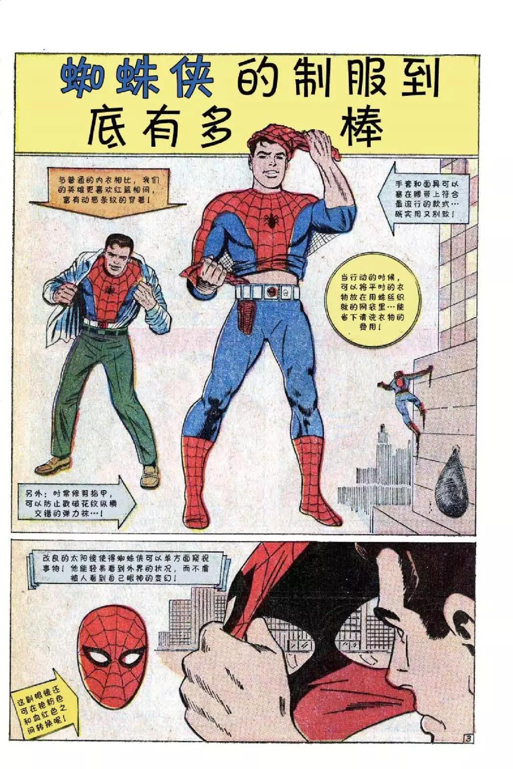 第 46 页