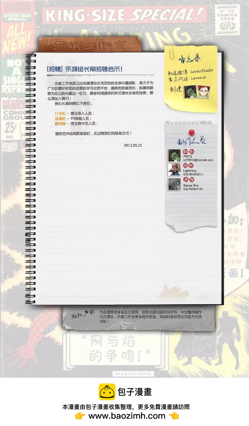 第 57 页