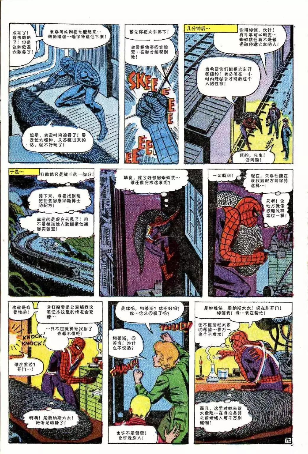 第 18 页