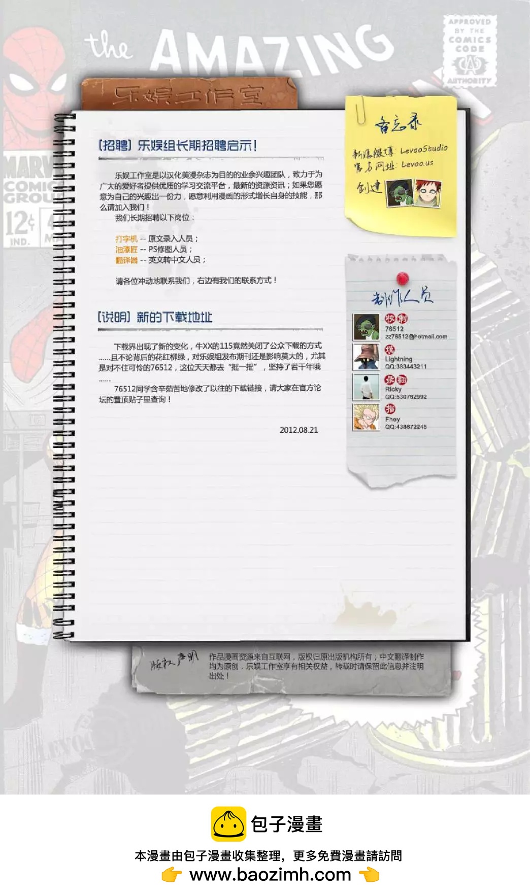 第 22 页