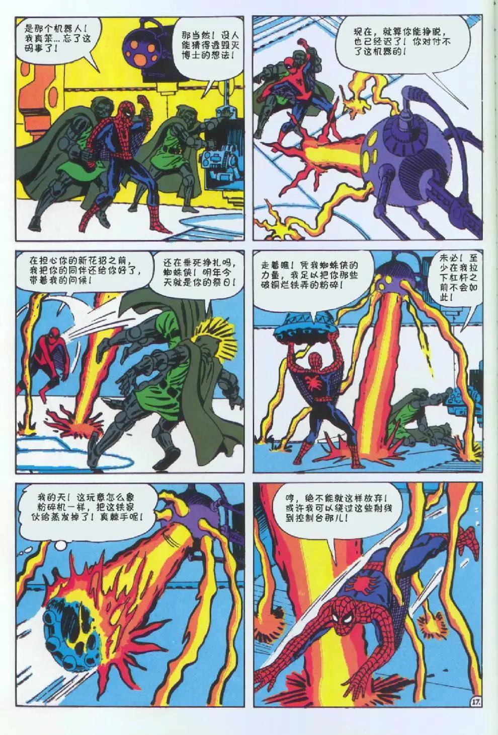 第 18 页