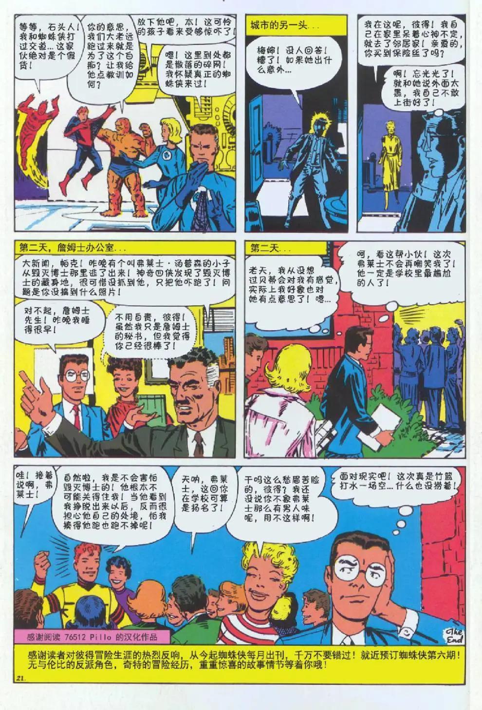 第 22 页