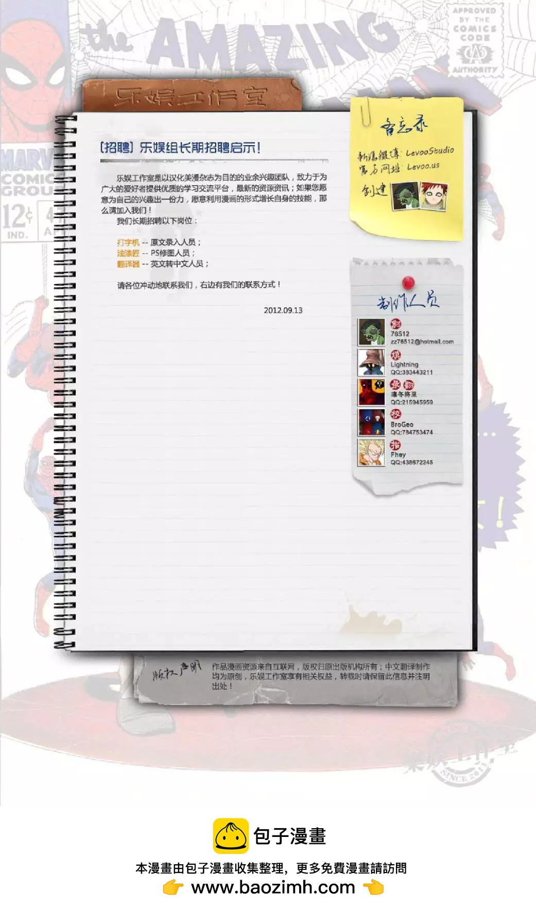第 21 页