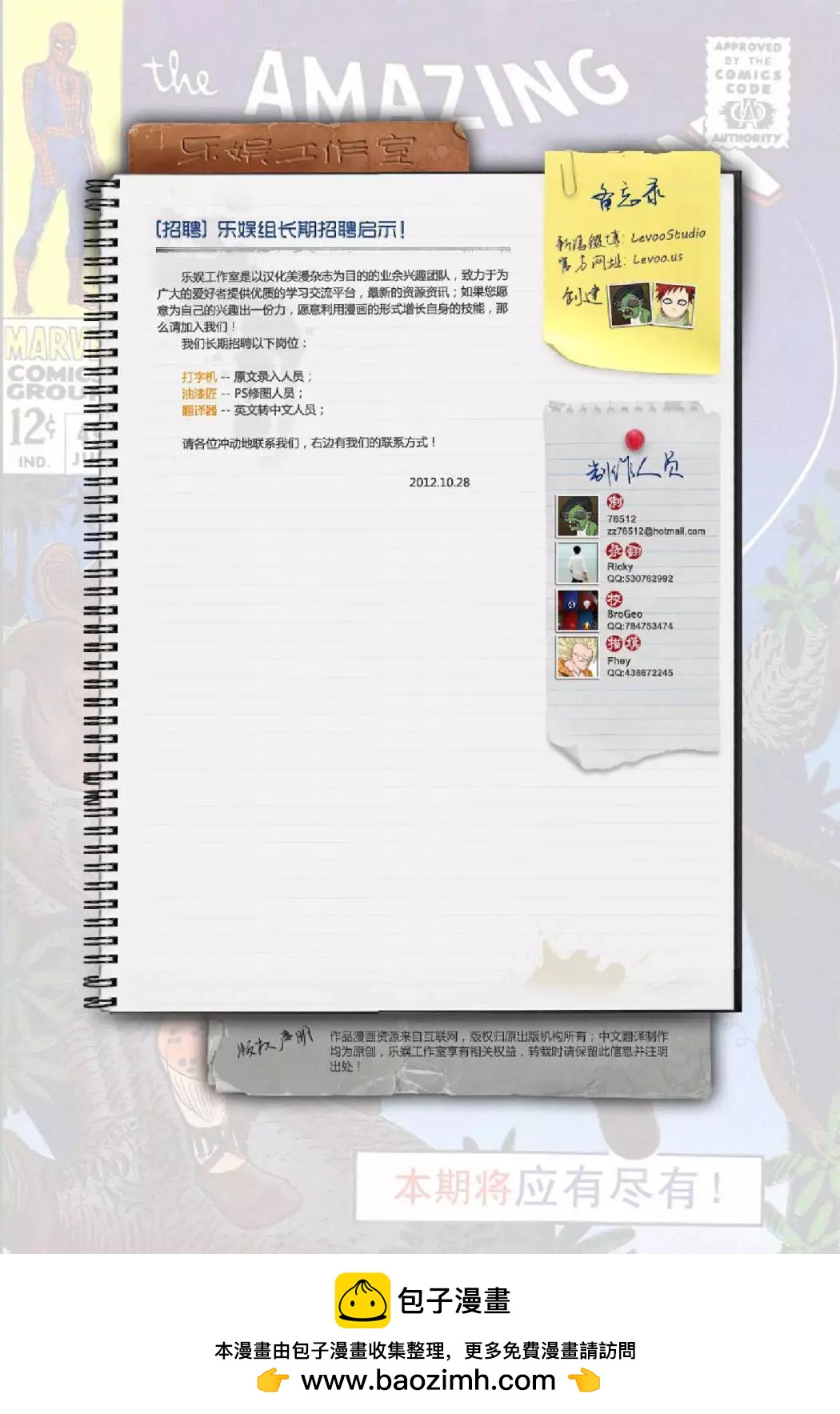 第 21 页