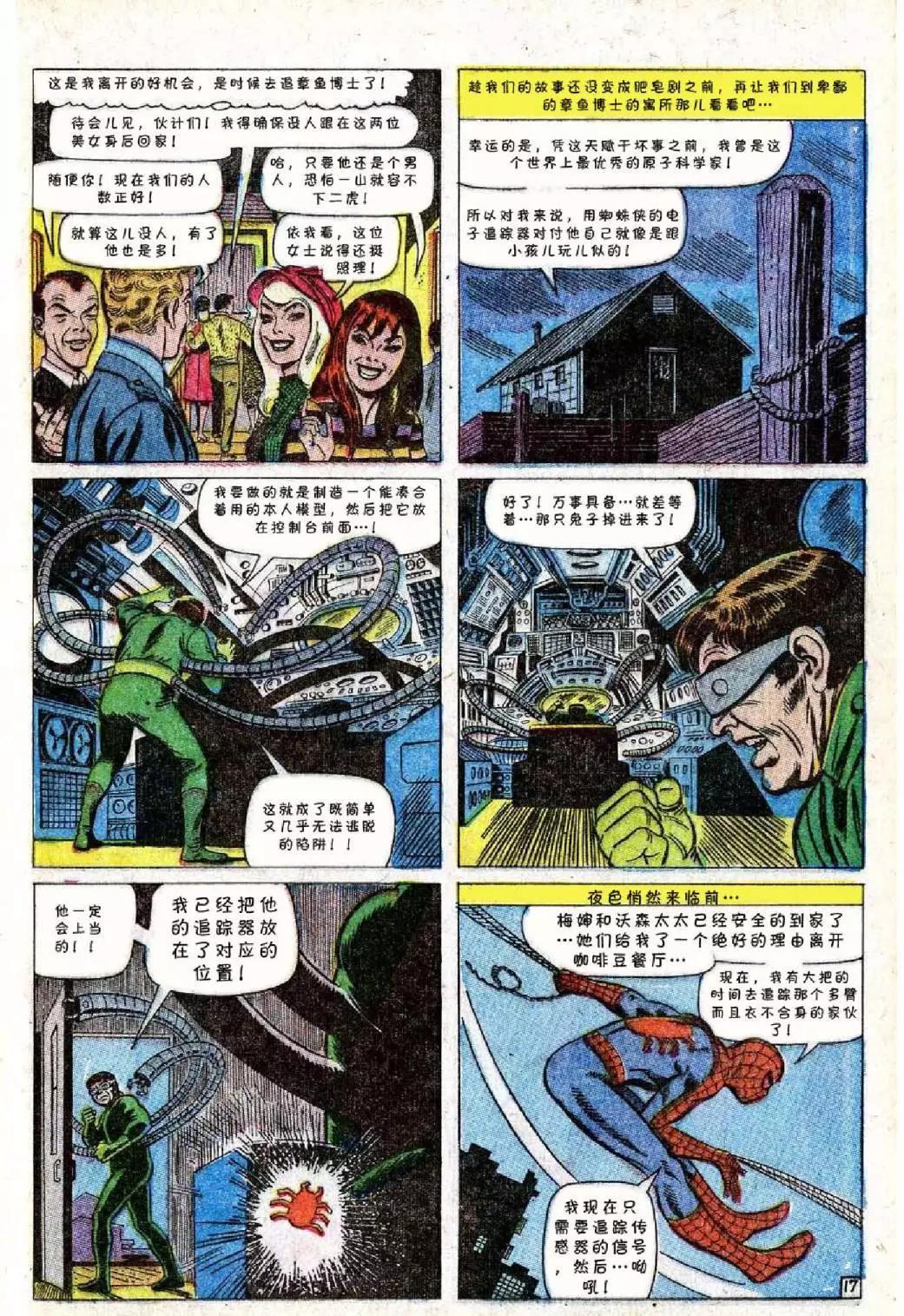 第 18 页