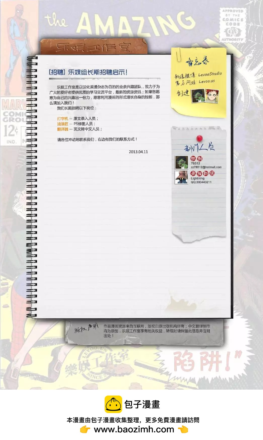 第 22 页